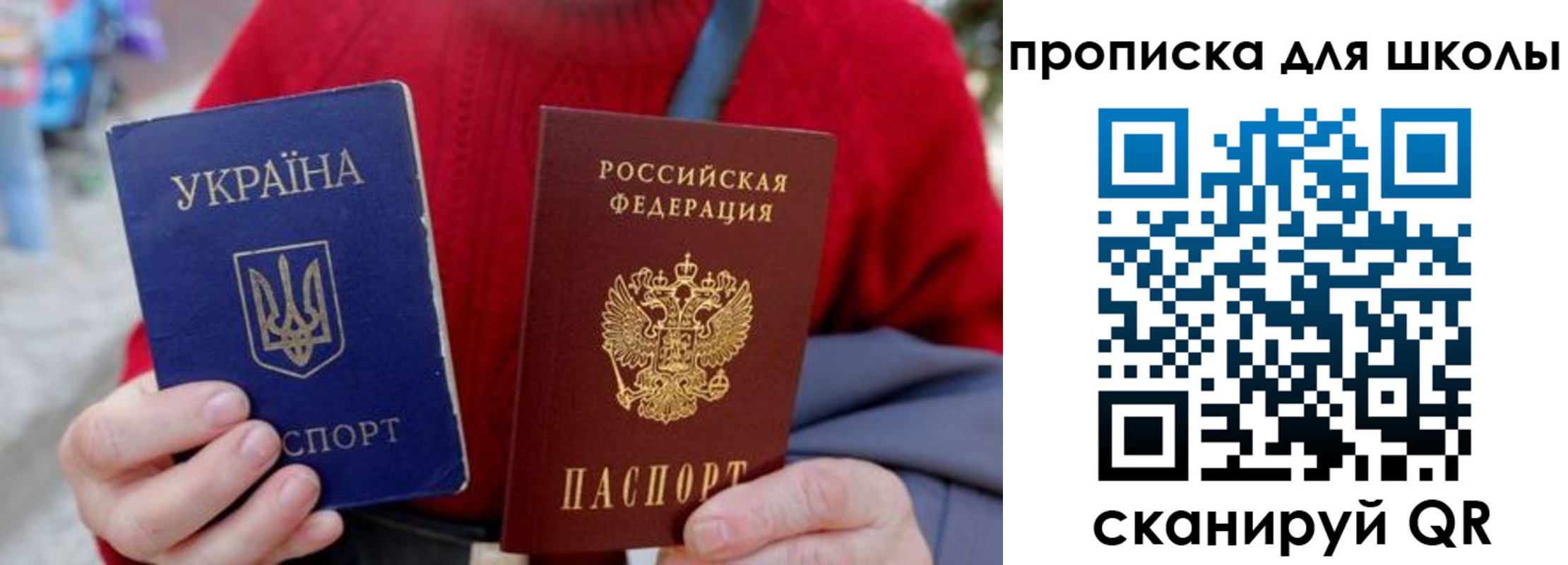 временная регистрация поиск в Самарской области