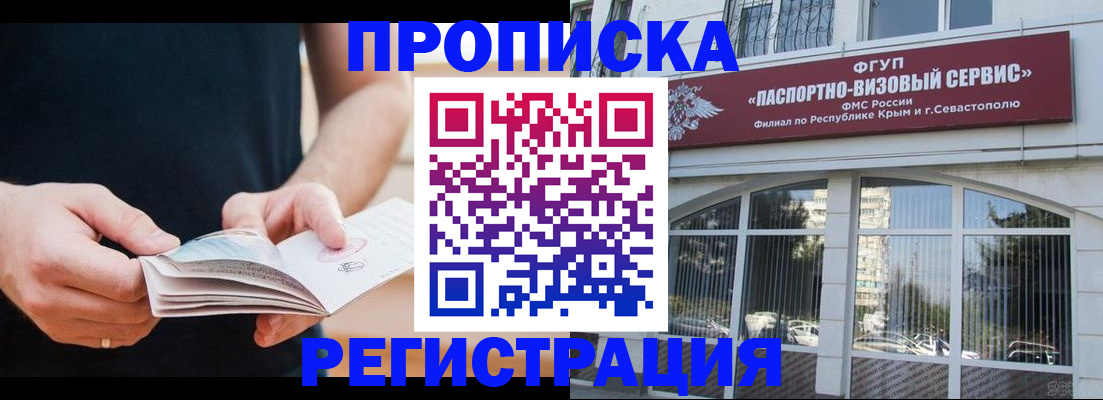 временная регистрация адрес в Самарской области