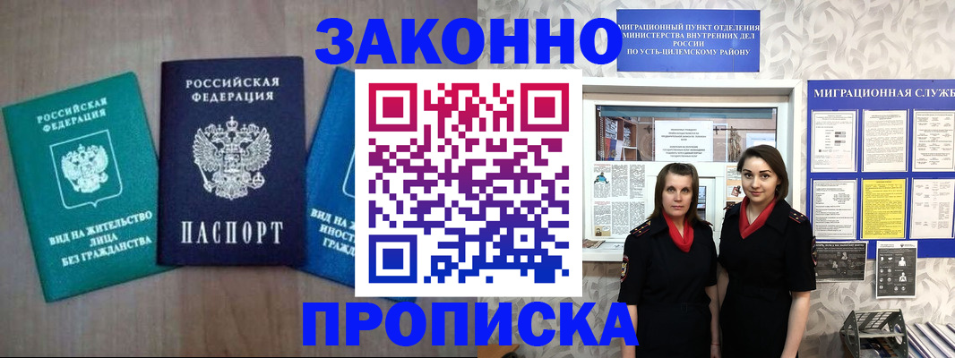 регистрация для школы в Самарской области
