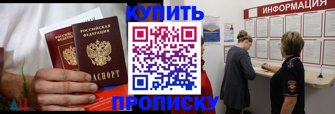 временная регистрация гарантия в Самарской области